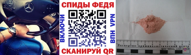 АМФЕТАМИН 97%  купить   Пудож 