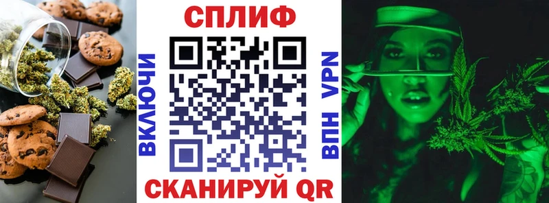 цены   Пудож  Печенье с ТГК марихуана 