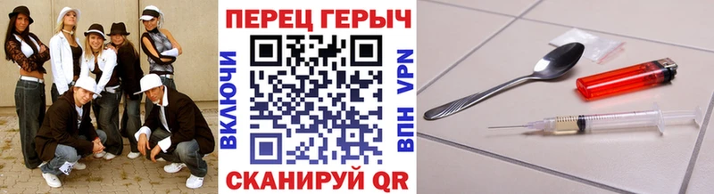 Героин гречка  MEGA ссылки  Пудож 