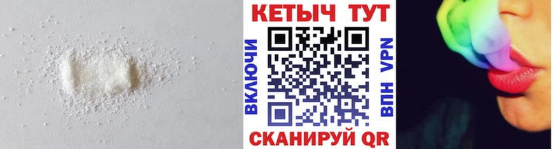 Кетамин VHQ  Пудож 