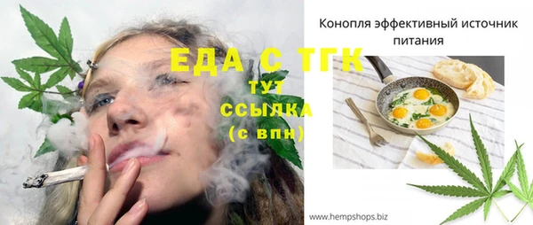 гашиш Абдулино