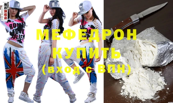 мефедрон VHQ Осташков
