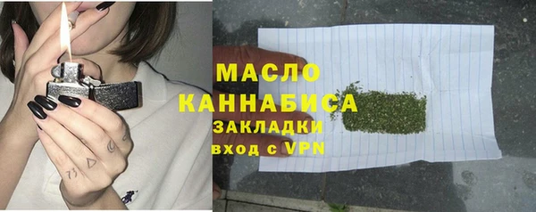 гашишное масло Алексин