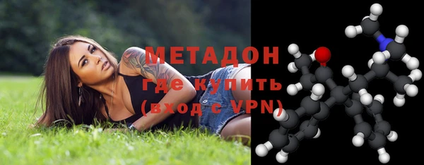 гашишное масло Алексин