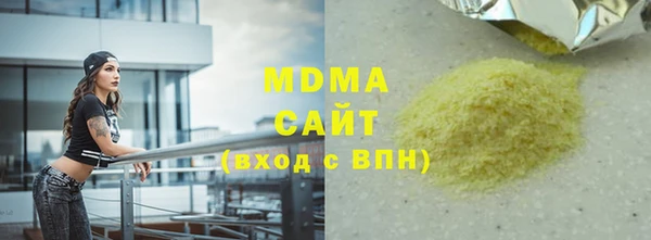 метадон Абаза
