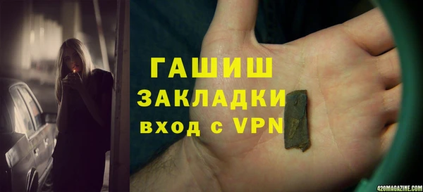 метадон Абаза