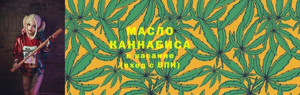 каннабис Абинск