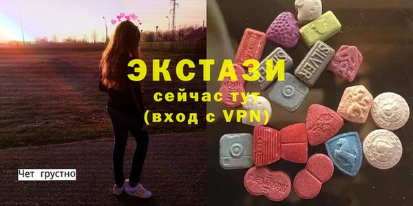ALPHA PVP Осинники