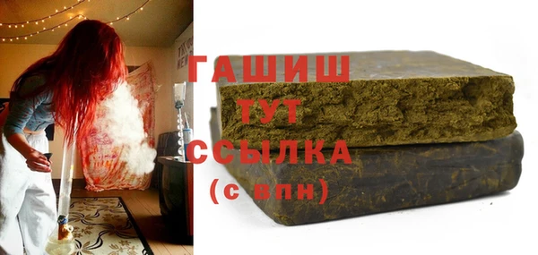 гашишное масло Алексин