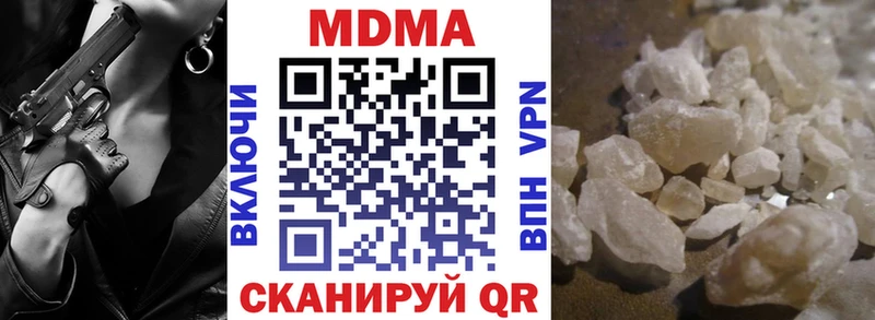 MDMA кристаллы  купить наркоту  Пудож 