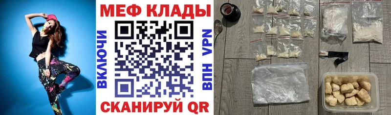 Меф VHQ  Пудож 