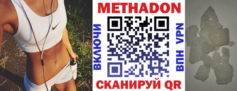 Метадон белоснежный  где купить наркотик  Пудож 