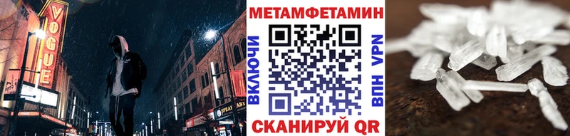 darknet как зайти  Пудож  МЕТАМФЕТАМИН витя 