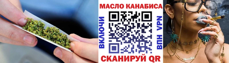omg ССЫЛКА  Пудож  ТГК Wax 