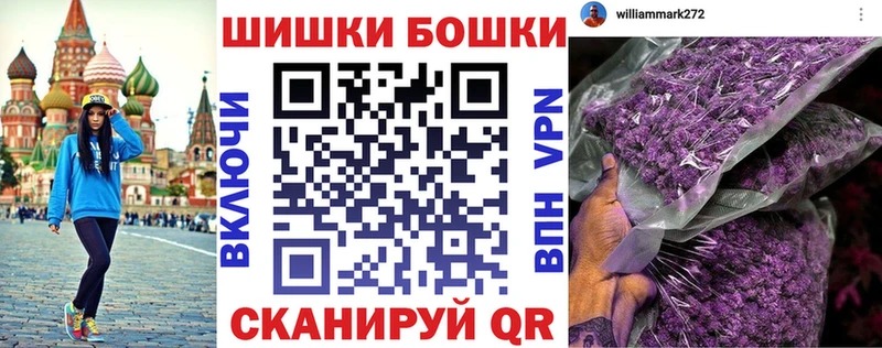 Конопля THC 21% hydra tor Пудож
